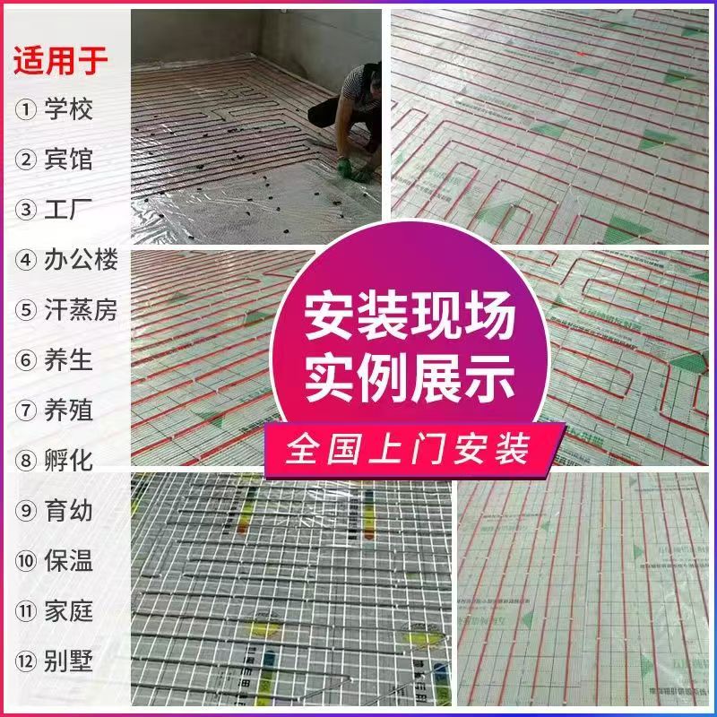 昭通市 石墨烯电地暖公司哪家好？售后保障深度解析
